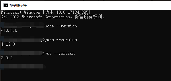 开发环境信息