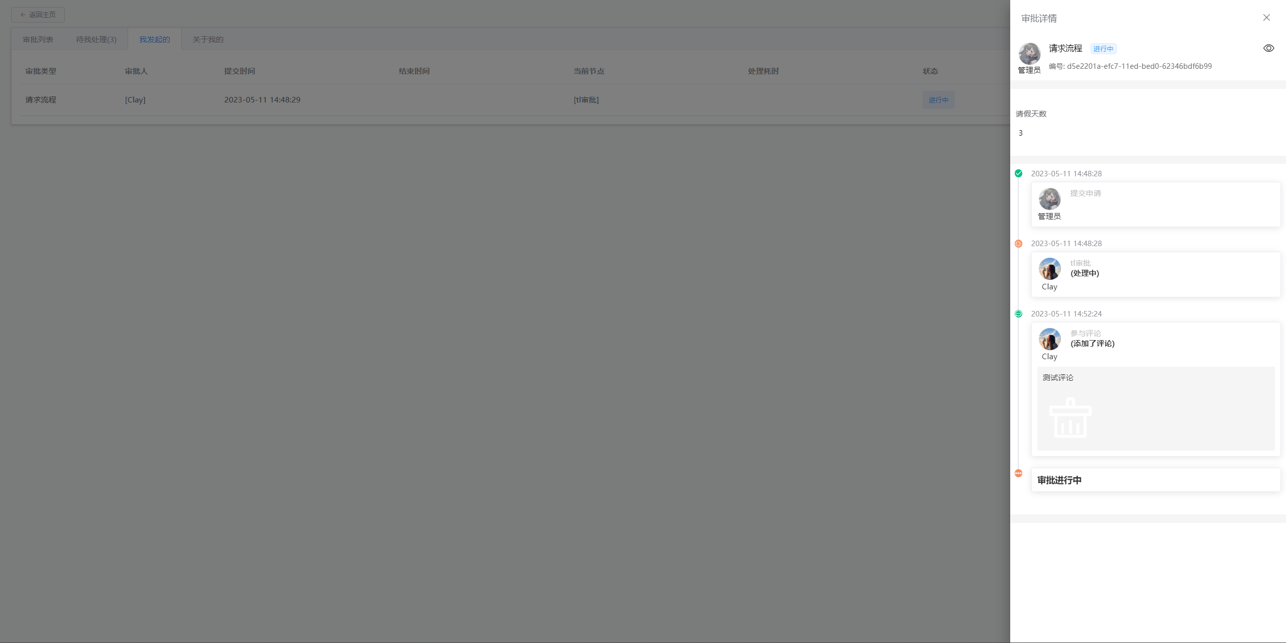 img_5.png