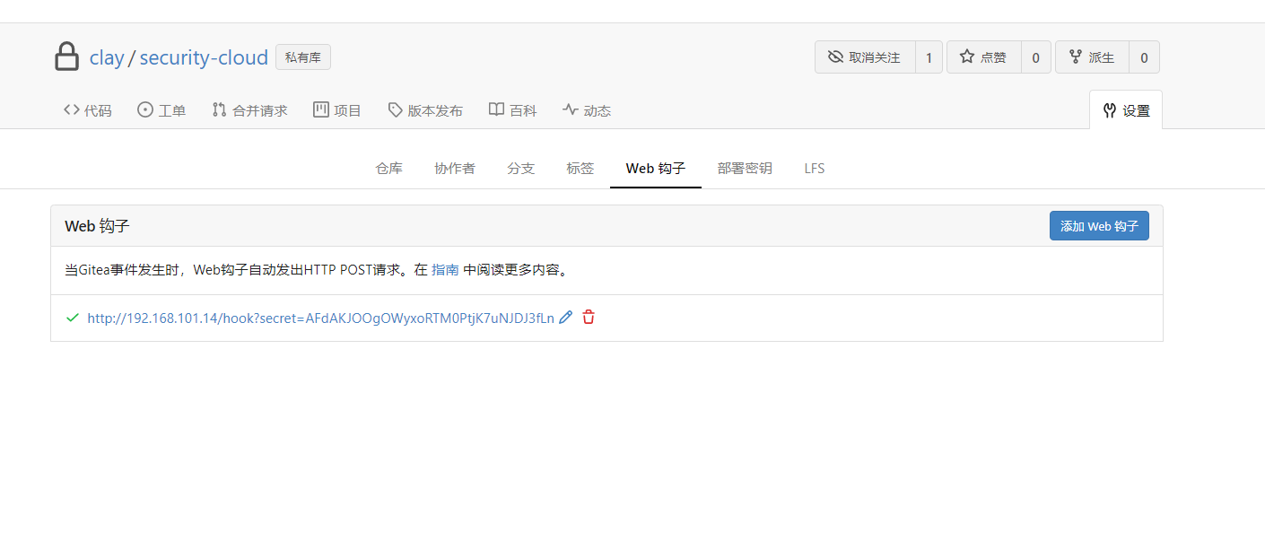 webhook.png